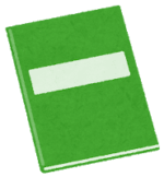 THE NEGRO MOTORISTS' Green Book