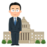 日本国首相