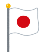 日本の象徴